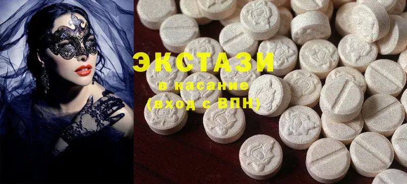 Экстази 300 mg  нарко площадка какой сайт  Будённовск  магазин  наркотиков 