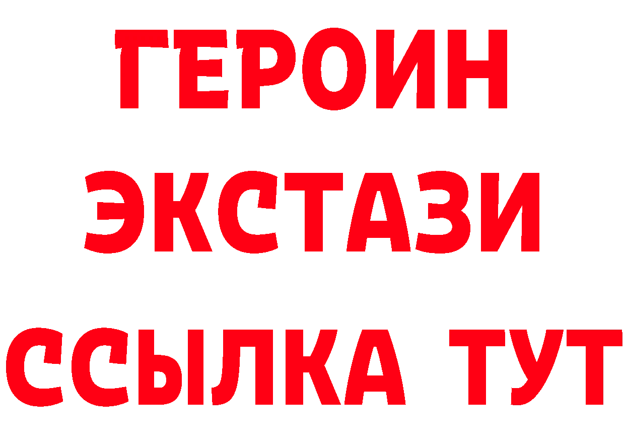 БУТИРАТ 1.4BDO ONION сайты даркнета МЕГА Будённовск