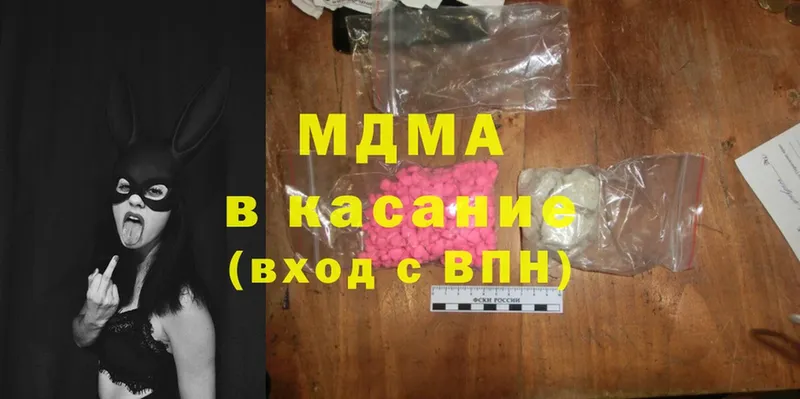 где купить наркоту  Будённовск  MDMA crystal 